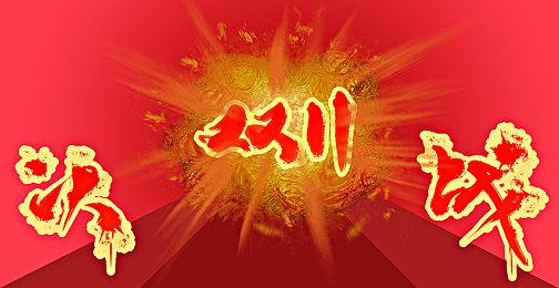 任天堂发布魔性游戏音效歌曲宣传Switch畅销游戏